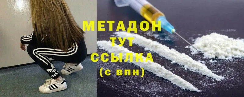 Купить наркотик Ивдель МАРИХУАНА  COCAIN  ГАШ  A-PVP  Метадон  МЕФ 