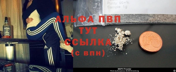 COCAINE Бронницы