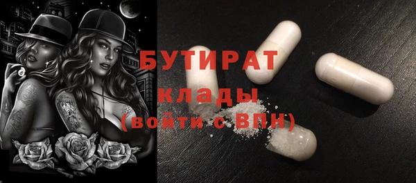 COCAINE Бронницы