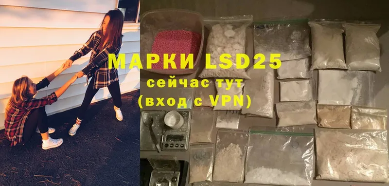 сколько стоит  Ивдель  мега ССЫЛКА  LSD-25 экстази ecstasy 